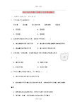 2021-2022年高一生物11月月考试题(I)