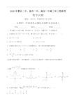 福建省莆田二中、泉州一中、南安一中2021届高三年级上学期三校联考数学试题