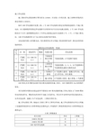 施工供电方案