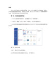 思维导图绘制工具有哪些