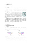 基于MATLAB的有源滤波器的实现