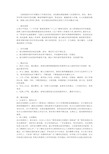 教师作风建设整改措施