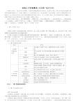 家装公司营销教程_小区推广执行方式