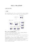 组态王Web发布说明