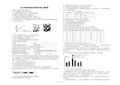 2019年陕西省延安市高考生物二模试卷(解析版)