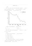 2018版高考地理二轮专题复习跟踪强化训练1