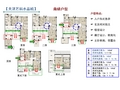 万科花园洋房户型汇总