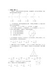 大学物理静电场复习题