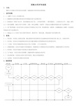 采购合同评审流程