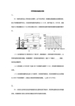 中考物理压轴题及答案