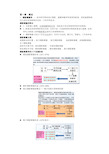 摄影测量学知识点