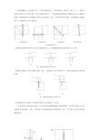 钢结构节点图