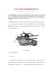 ROTORK电动执行机构参数设置及操作方法