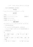 小学一年级上册语文拼音生字听写表