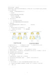 完整版光合作用和呼吸作用知识点总结