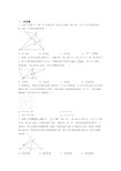 数学勾股定理测试试题及答案