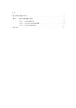 高中数学全套讲义 必修4 正弦型函数图像与性质 中等教师版