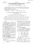 电压源逆变器输出电压重构技术研究