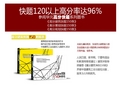 华南理工大学14年高分建筑快题作品