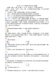 第五章化工生产中的重要非金属元素单元检测题 (有答案和详细解析)