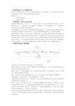 管理沟通考试题教学文案