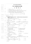 钳工中级理论知识试题答卷