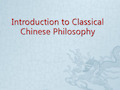 精品课程《中国古代哲学导论》ChinesePhilosophy