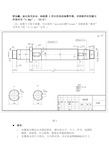 CAD零件图练习题