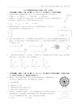 (完整版)2019江苏高考物理