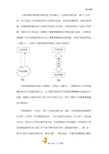 【员工胜任力模型+任职资格构建】华为公司任职资格体系概述