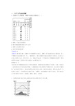 初中地理 天气与气候专题练习100