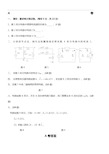 电路原理试卷及答案