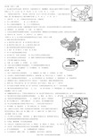 最新八年级地理下册期末试题