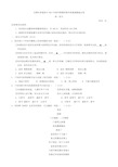 江苏省无锡市普通高中2019-2020学年高一上学期期末考试语文试题含答案