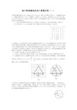 高中物理磁场经典计算题训练  人教版