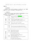 高中英语-定语从句、状语从句和同位语从句 知识点总结