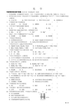 07-12江苏小高考化学真题及答案