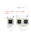 一灯单控、一灯双控、一灯三控、一灯多控照明电路图