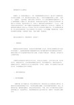 教师跟岗学习心得体会