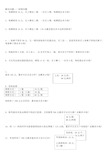 四年级数学上册解决问题的大全