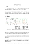 罐式无负压产品简介