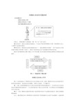 销售队伍现存问题的原因及后果分析