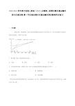 必修第二册第四章交通运输布局与区域发展-第一节区域发展对交通运输布局的影响 同步练习