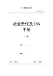 2020年《计算机通信技术》试题-A卷