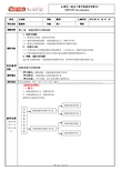 10.13指数函数与对数函数导学案