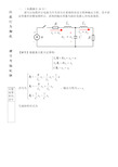 2010《现代控制理论基础》考试题B卷及答案