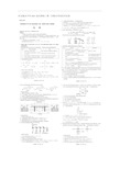 河北衡水中学2021届全国高三第一次联合考试化学试卷