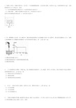 浮力经典计算题(含答案,不算难)