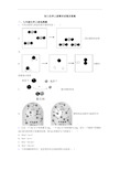 初三化学初三化学上册期末试卷及答案