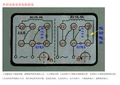 单相电机各种接法